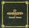 Jefferson Airplane - The Worst Of Jefferson Airplane -  Preowned Vinyl Record