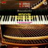 Ikuyo Kamiya - Beethoven: Piano Sonata No. 23 in F Minor, Op.57 'Appassionata' -  Preowned Vinyl Record
