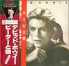 David Bowie - Narrates Peter and The Wolf -  Preowned Vinyl Record