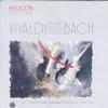 Helicon Ensemble - Vivaldi, Bach -  Preowned Vinyl Record