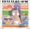 Various Artists - I Love Beach Music -  Preowned Vinyl Record