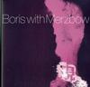 Boris with Merzbow - Gensho -  Preowned Vinyl Record