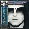 Elton John - Victim Of Love -  Preowned Vinyl Record