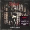 Slipknot - .5: The Gray Chapter -  Preowned Vinyl Record