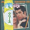 Various - Grease