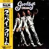 Cream - Goodbye -  Preowned Vinyl Record