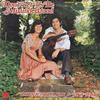 Patrick O'Sullivan & Lina Jeong - Don't Let Us Be Misunderstood -  Preowned Vinyl Record