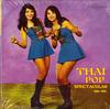Various Artists - Thai Pop Spectacular 1960s-1980s