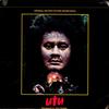 John Charles - Utu -  Preowned Vinyl Record