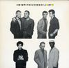 Ian Dury & The Blockheads - Laughter -  Preowned Vinyl Record