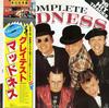 Madness - Complete Madness -  Preowned Vinyl Record