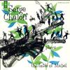 Serge Chaloff - Plays The Fable Of Mabel -  Preowned Vinyl Record