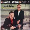 Chet Atkins - My Brother Sings -  Preowned Vinyl Record