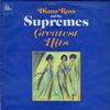 Diana Ross And The Supremes - Diana Ross And The Supremes Greatest Hits -  Preowned Vinyl Record