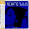 Mari Nakamoto - III -  Preowned Vinyl Record