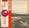 The Moody Blues - Seventh Sojourn -  Preowned Vinyl Record