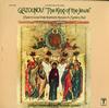 Kohter, Stuttgart Philharmonic - Glazounov: The King of The Jews -  Preowned Vinyl Record