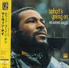 Marvin Gaye - What's Going On