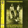 Tyrannosaurus Rex - Prophets, Seers And Sages... *Topper Collection -  Preowned Vinyl Record