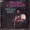 Shlomo Carlebach - At The Village Gate -  Preowned Vinyl Record