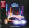 Original Soundtrack - The Fast and The Furious: Tokyo Drift -  Preowned Vinyl Record