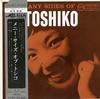 Toshiko Akiyoshi - The Many Sides of Toshiko