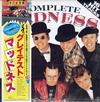 Madness - Complete Madness *Topper Collection -  Preowned Vinyl Record