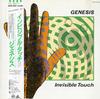 Genesis - Invisible Touch -  Preowned Vinyl Record