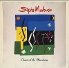 Sipho Mabuse - Chant Of The Marching -  Preowned Vinyl Record