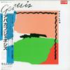 Genesis - Abacab -  Preowned Vinyl Record