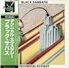 Black Sabbath - Technical Ecstasy -  Preowned Vinyl Record