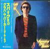 Graham Parker & The Rumour - Squeezing Out Sparks *Topper Collection -  Preowned Vinyl Record