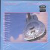 Dire Straits - Brothers In Arms -  Preowned Vinyl Record