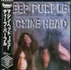 Deep Purple - Machine Head -  Preowned Vinyl Record