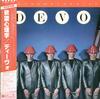 Devo - Freedom Of Choice -  Preowned Vinyl Record