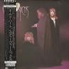 Stevie Nicks - The Wild Heart -  Preowned Vinyl Record