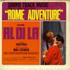 Original Soundtrack - Rome Adventure -  Preowned Vinyl Record