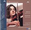 Edith Peinemann - WDR Concert Recordings - 1 -  Preowned Vinyl Record