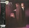 Stevie Nicks - The Wild Heart -  Preowned Vinyl Record