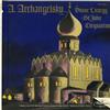 Afonsky, Cathedral Choir of The Holy Virgin Protection Cathedral of New York City - Archangelsky: The Divine Liturgy of St. John Chrysotom -  Preowned Vinyl Record