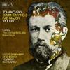 Svetlanov, USSR Sym. Orch. - Tchaikovsky: Symphony No. 3 in D major -  Preowned Vinyl Record