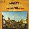 Rozhdestvensky, Moscow Radio Symphony Orchestra - Balakirev: Symphony No. 2 etc. -  Preowned Vinyl Record
