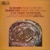 Zhukov, Jarvi, Estonian State Symphony Orchestra - Scriabin: Piano Concerto etc. -  Preowned Vinyl Record