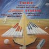 Lejsek, Lejskova, Brno State Philharmonic Orchestra - Bartok: Concerto for Two Pianos etc. -  Preowned Vinyl Record