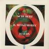 Heinz Medjimorec - Schubert: Sonate Posthume etc. -  Preowned Vinyl Record