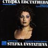 Stefka Evstatieva - Opera Recital -  Preowned Vinyl Record