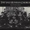 Burnside, The Yale Russian Chorus - The Yale Russian Chorus -  Preowned Vinyl Record