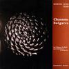 Margaritov, Les Choeurs de Sofia - Chansons Bulgares -  Preowned Vinyl Record