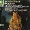 Vichnievskaia, Rostropovich, Orchestre de Paris - Tchaikovsky: Yolanta -  Preowned Vinyl Box Sets
