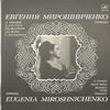 Eugenia Miroshnichenko - Soprano -  Preowned Vinyl Record